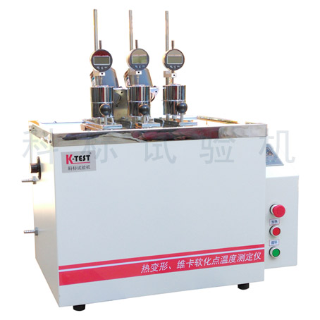 KXRW-300AT 系列 熱變形、維卡軟化點(diǎn)溫度測(cè)定儀